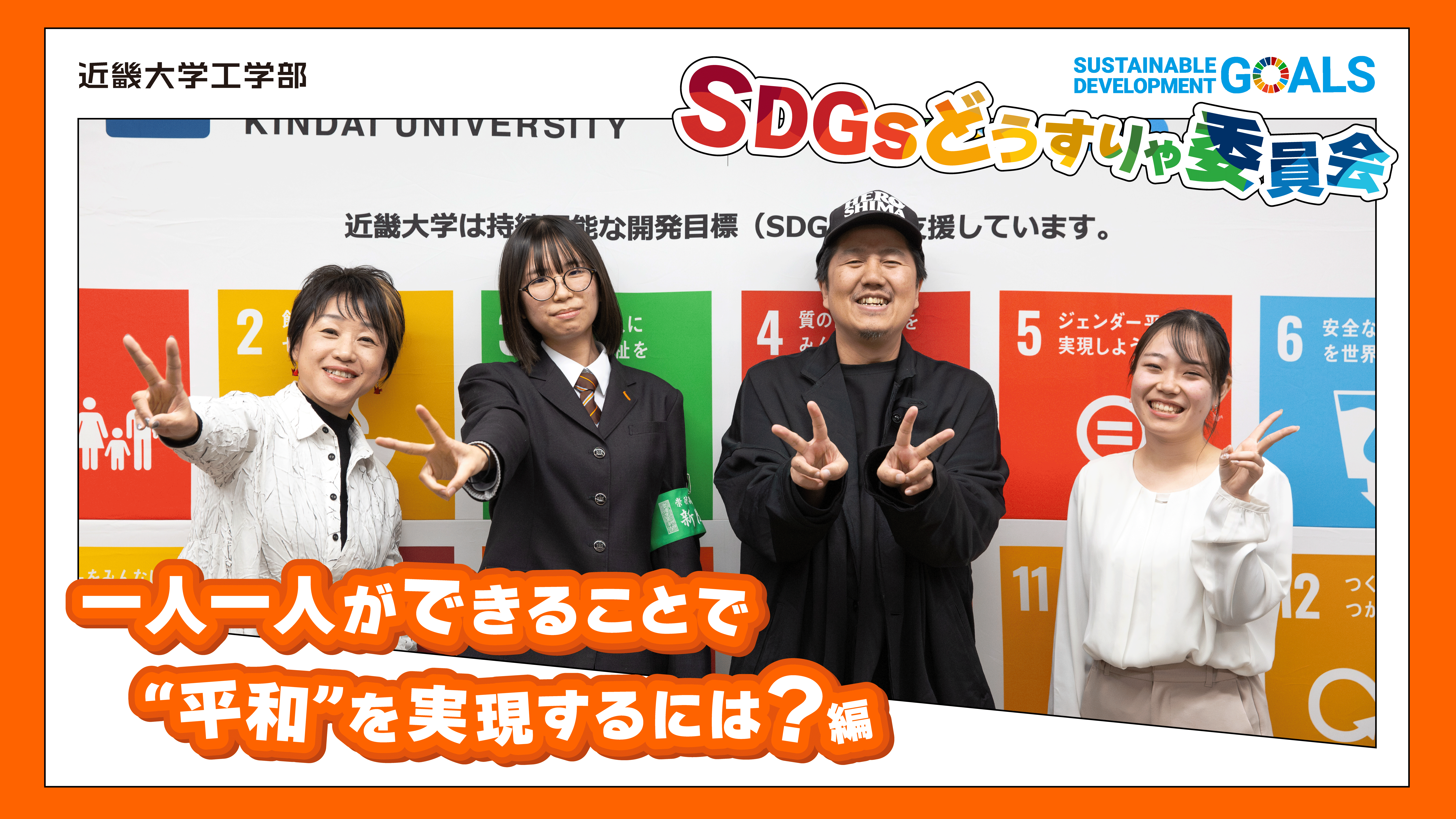 広島FM「9ジラジ」コラボ企画