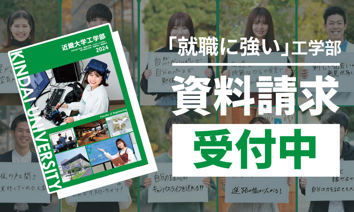 資料請求