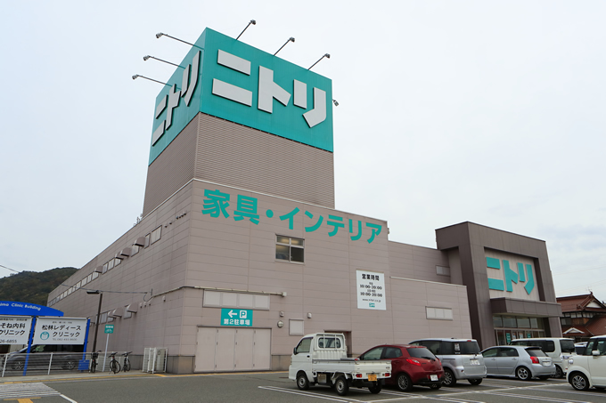 ニトリ　東広島店