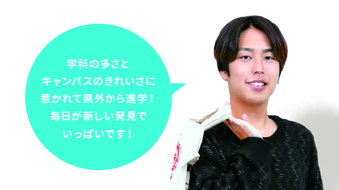 岩城 幸生さん
