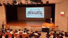 20250805_kindai-zemi4.jpg
