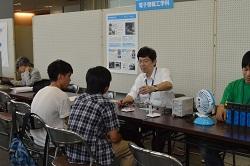 0830_denshijouhou.jpg