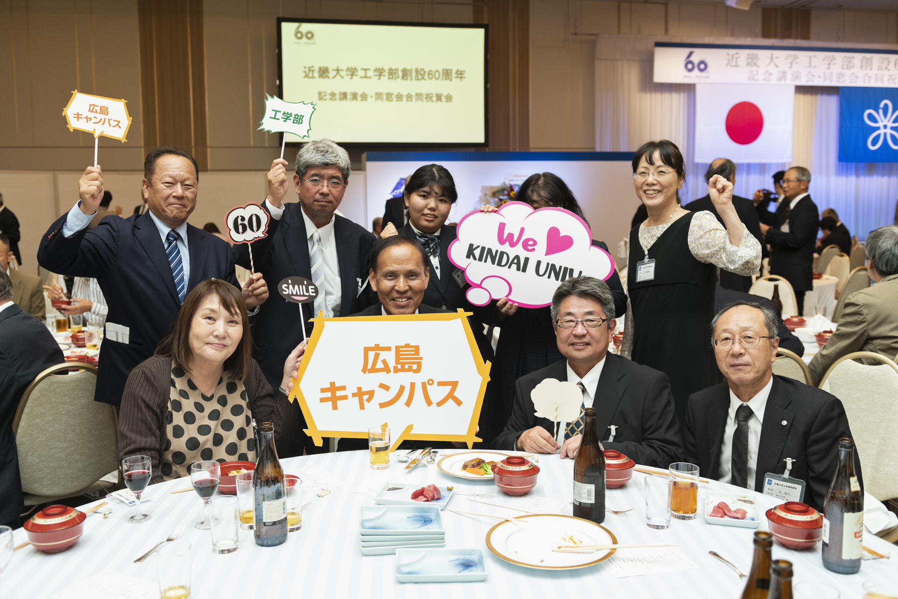 https://www.kindai.ac.jp/engineering/news/topics/_upload/191012_09.jpg