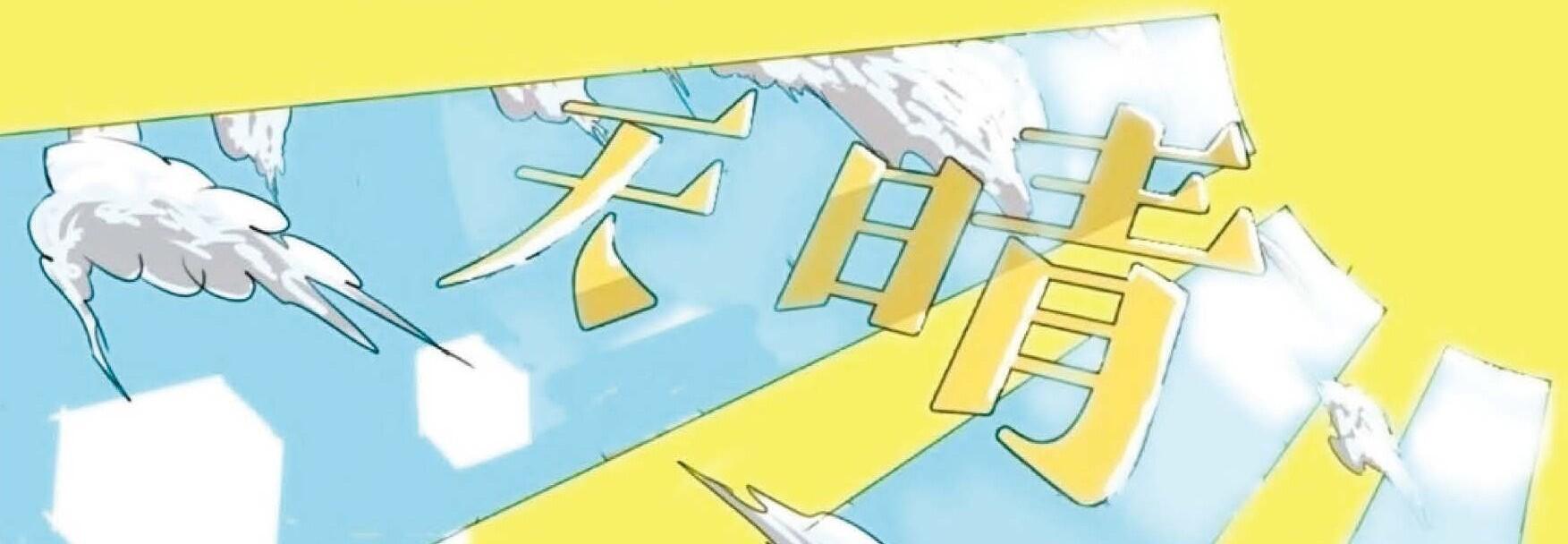 umenobesai.jpg