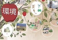 20141106ESDtree up.jpg