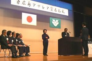 20150327_higashi-hiroshima_azalea-award.jpg