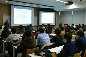 20160112_Special lecture001.jpg