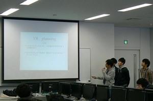 20160120_presentation_003.jpg