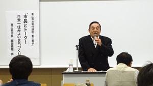 20160928_higashi-hiroshimagaku.jpg