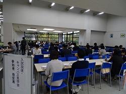 20161022_opencampus.002.jpg