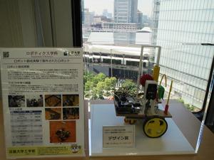 201708_kindai-tokyo-center-robot.jpg