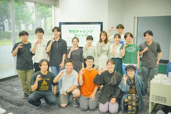 20240626_gakuseichallenge4.jpg