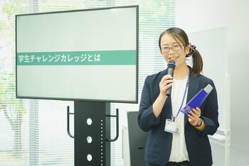 20240626_gakuseichallenge8.jpg
