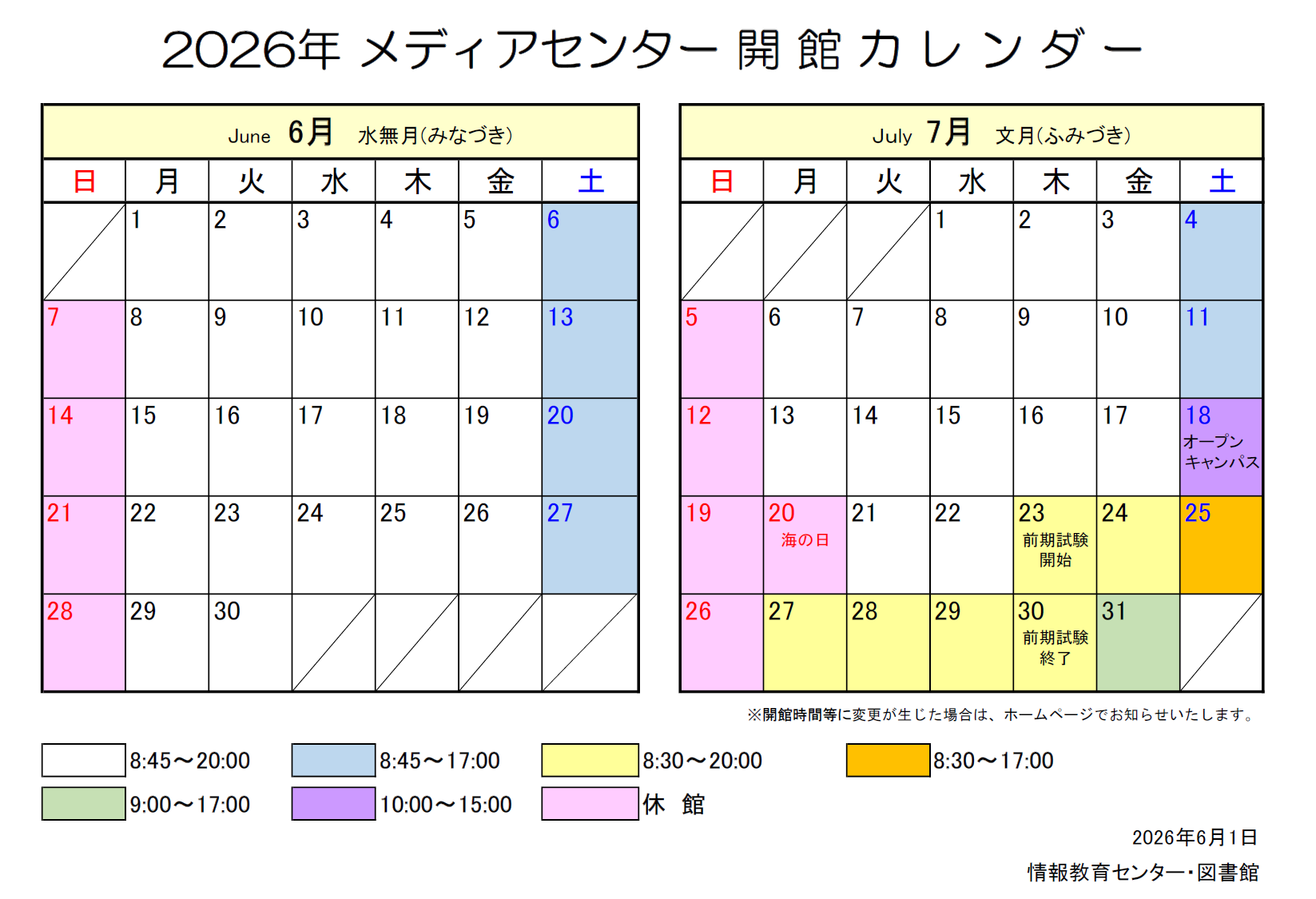 スクリーンショット 2026-05-28 143814.png