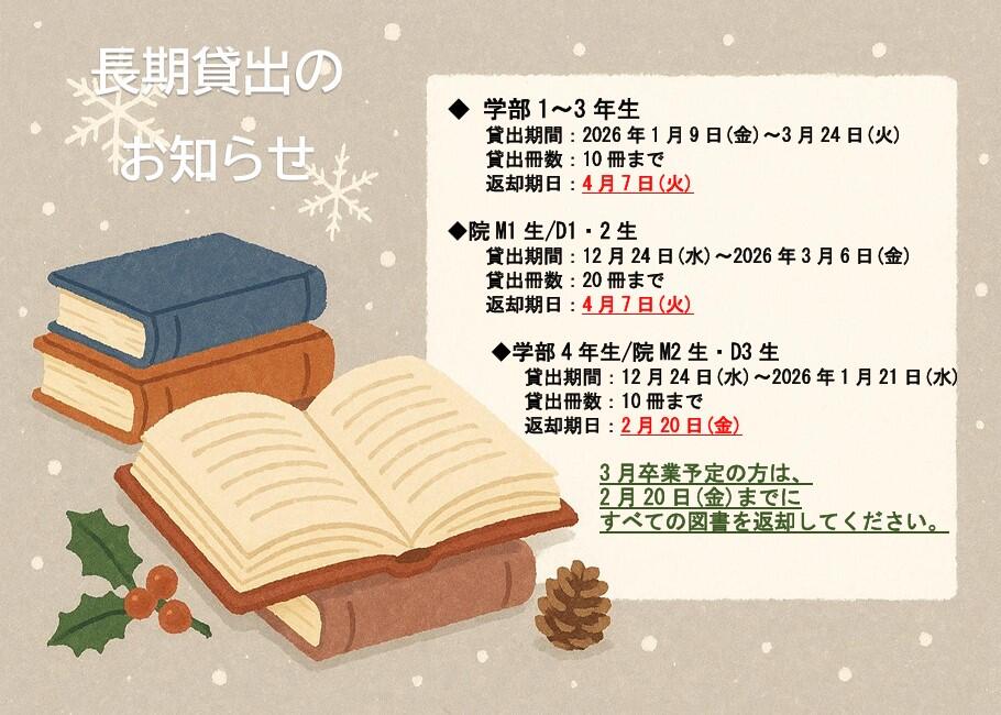 スクリーンショット 2025-12-08 160840.jpg