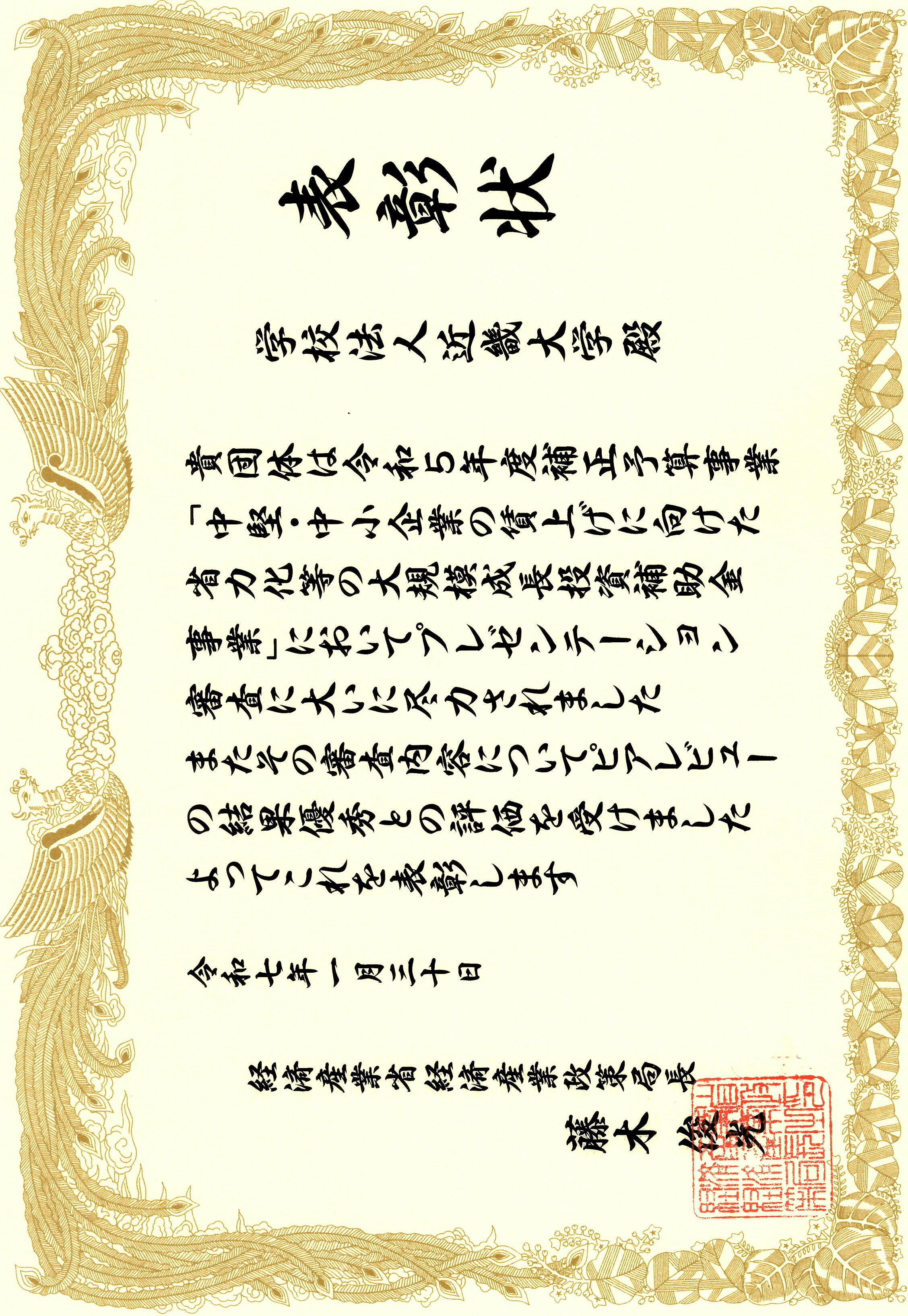 20250130_１.jpg