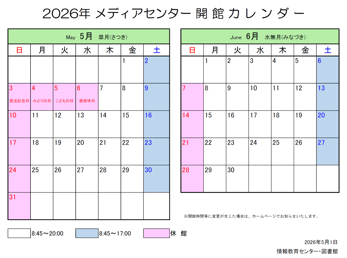 スクリーンショット 2026-04-24 143612.png