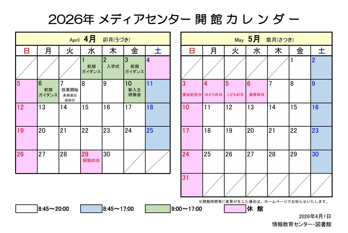 スクリーンショット 2026-03-23 141114.jpg