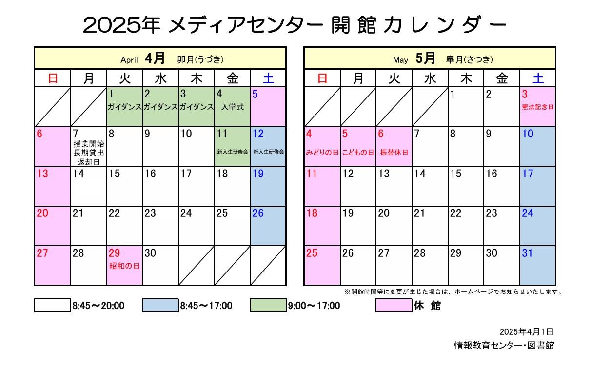 スクリーンショット 2025-04-30 163254.jpg