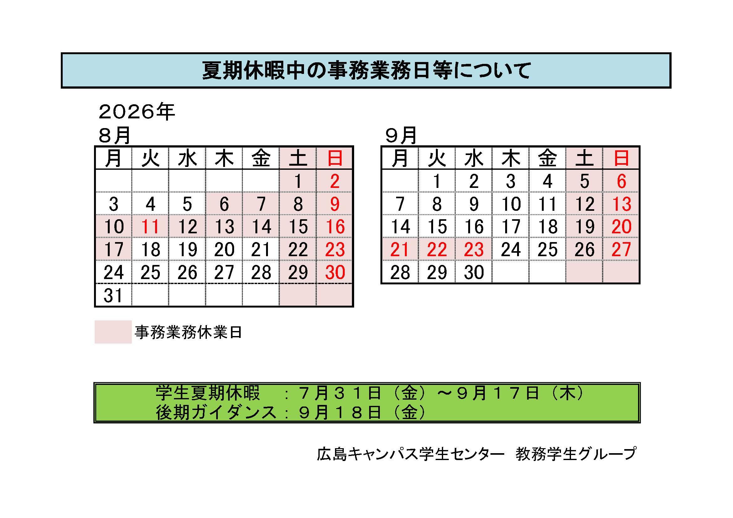 R8kakikyuka.jpg
