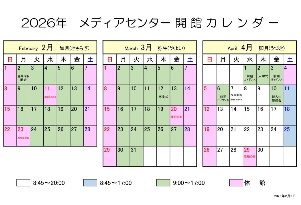 スクリーンショット 2026-01-29 105446.jpg