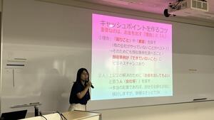 20260603_kigyokeiei1.jpeg