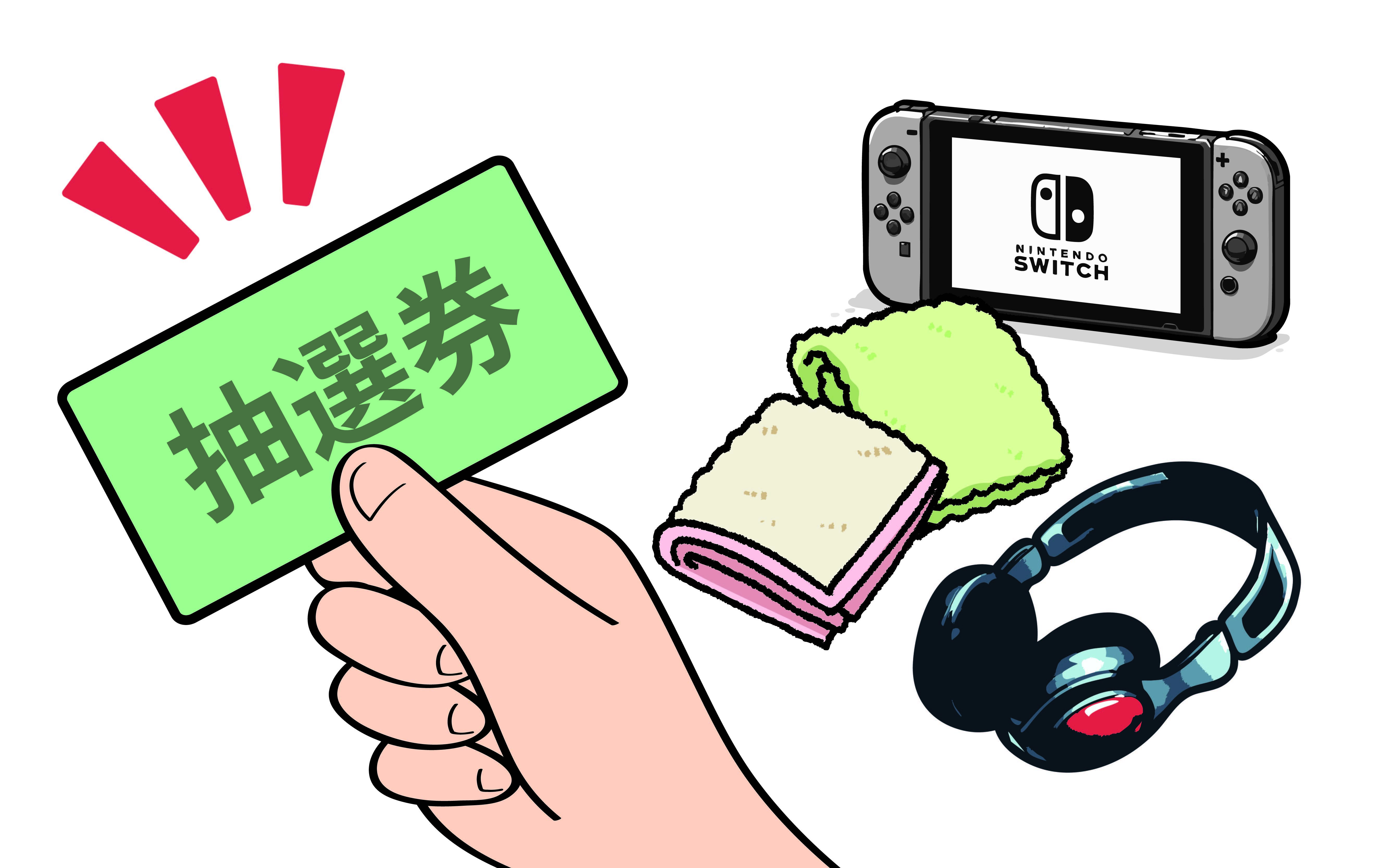 ticket.jpg