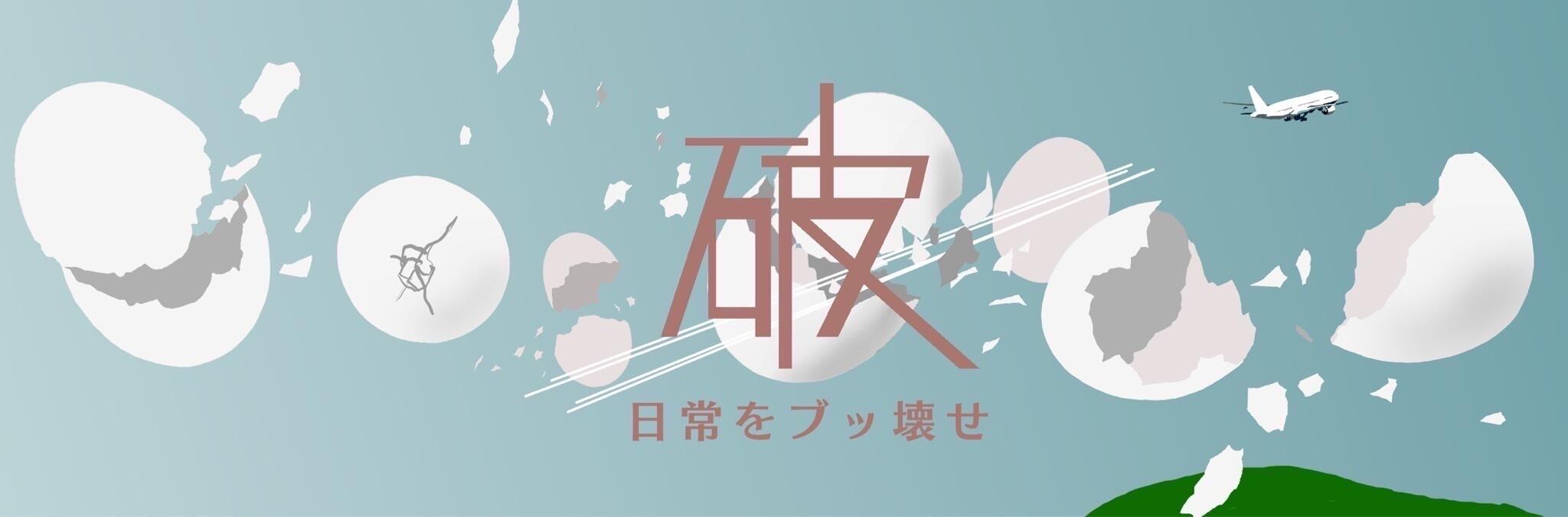 umenobesai2024_logo.jpg