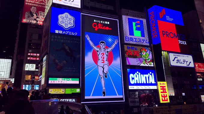 Dotonbori