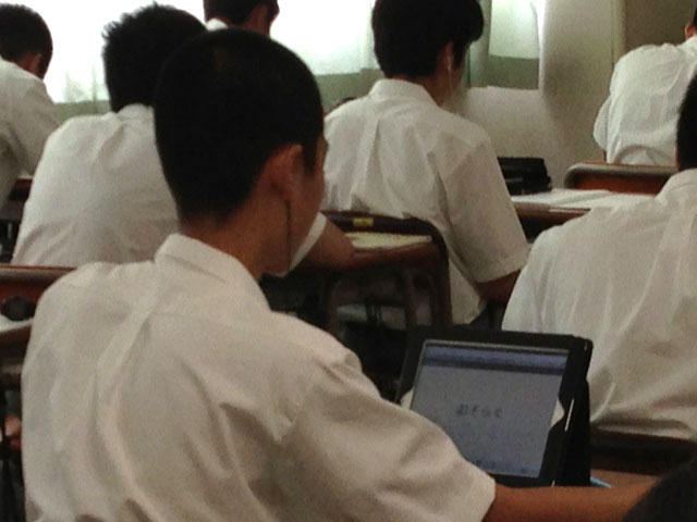 'Flip Teaching' Helps Connect In-Class Lectures and Studying at Home
