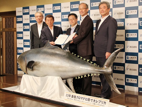Toyota Tsusho to Expand Tuna Farming Tie-Up with Kinki University