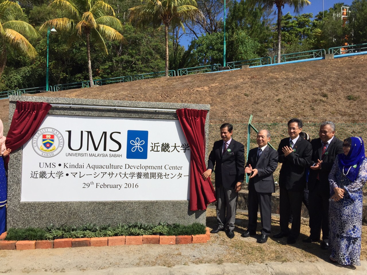 Kinki University to study 'full farming' of Southeast Asian eels with Malaysian school(Source: The Japan Times)