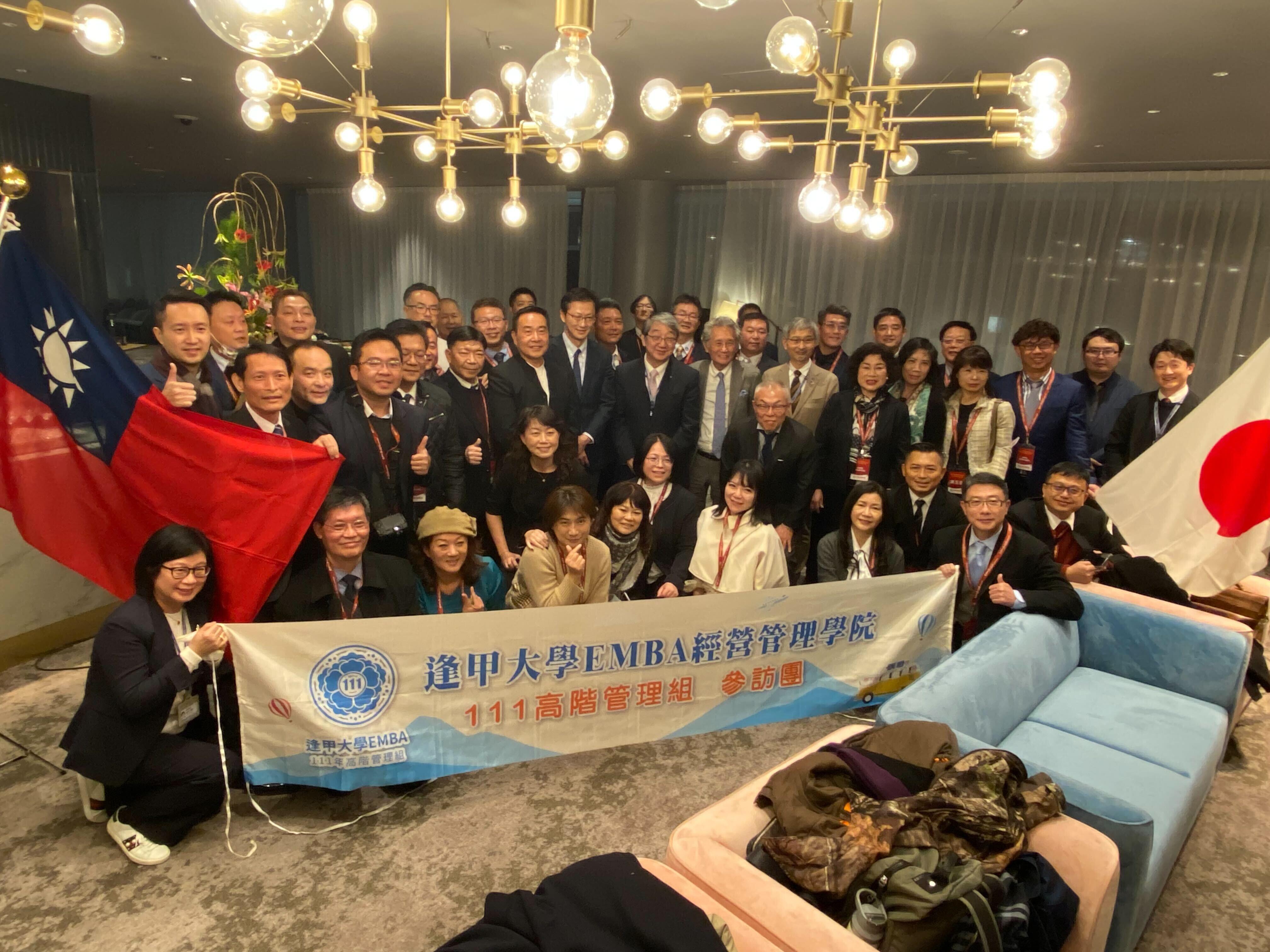 37 Faculty and Staff Members from Feng Chia University in Taiwan Visited Us