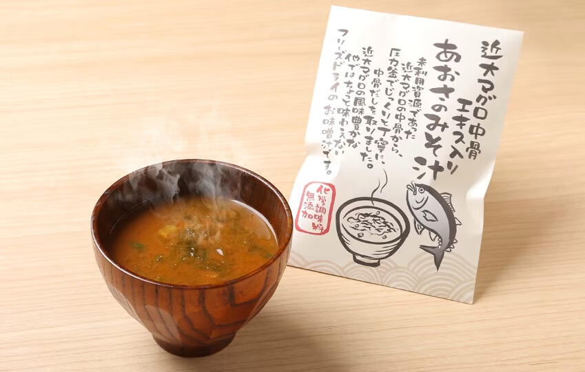 First time selling of aosa miso soup with Kindai tuna backbone broth in the U.S.: To be introduced at the Wakayama Fair in Hawaii and California -- Kindai University