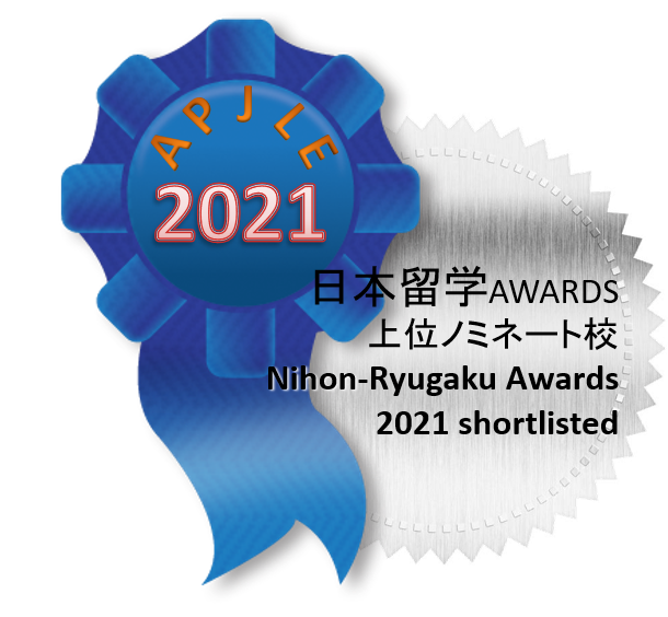 10th Ryugaku Awards highlightnation's top Japanese schools (Source: The Japan Times)