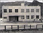 Uragami Station, Aquaculture Research Institute