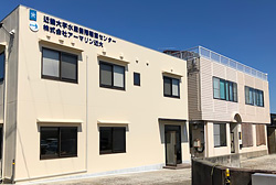 Aquaculture Technology and Production Center