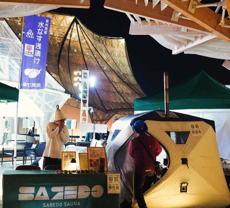 株式会社SAREDOが、大阪ヘルスケアパビリオン リボーンステージで「阪南ひとつなぎEXPO」でバイオコークスサウナを展示