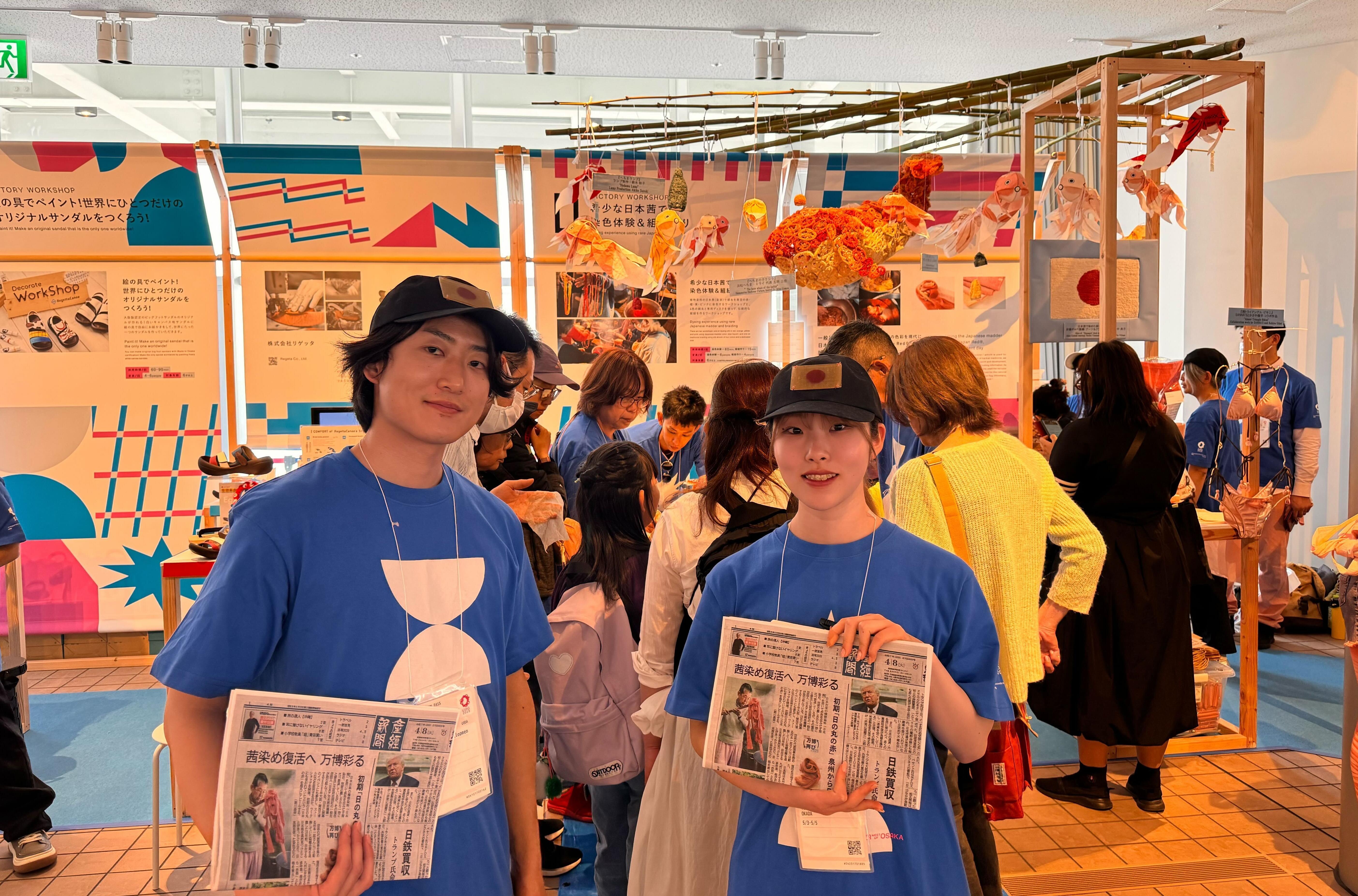 アカデミックシアタープロジェクト「日本茜魅力発見プロジェクト」の学生が、「WAZA MEET UP OSAKA」で、スタッフとして参加