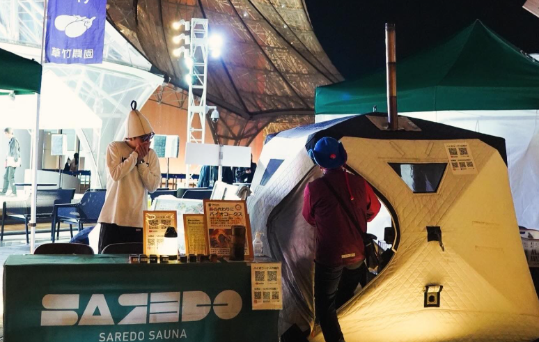 株式会社SAREDOが、大阪ヘルスケアパビリオン リボーンステージで「阪南ひとつなぎEXPO」でバイオコークスサウナを展示