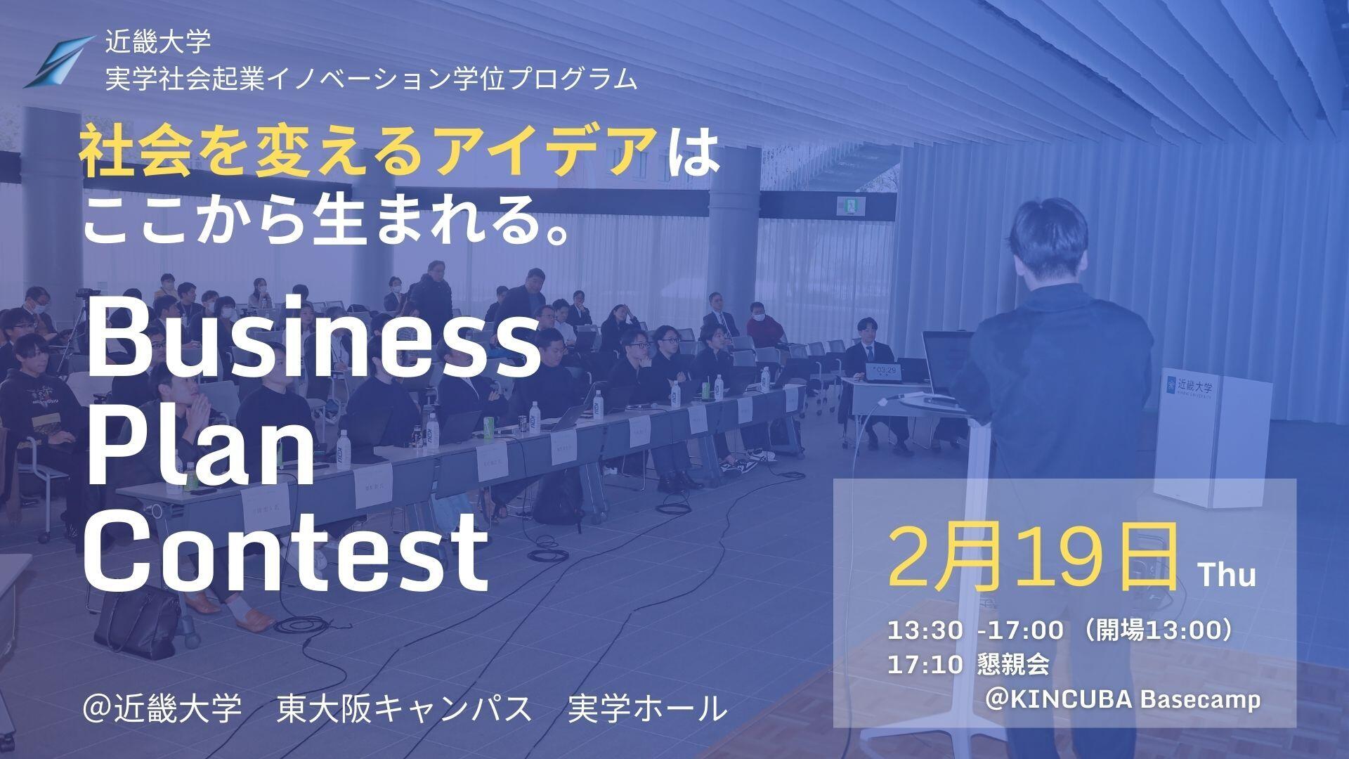 Business Pitch Deck Presentation.jpg