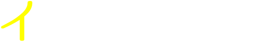 イベントスケジュール