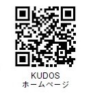 KUDOS ホームページ