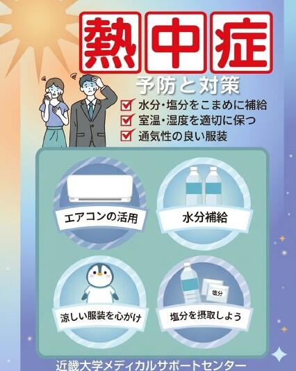 スクリーンショット 2026-07-09 151111.jpg