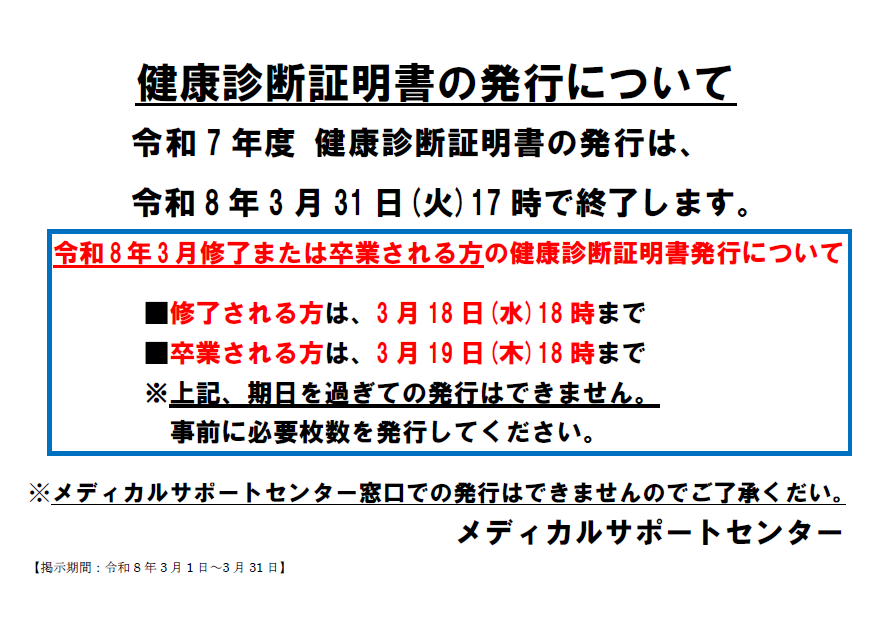 スクリーンショット 2026-03-01 120306.png