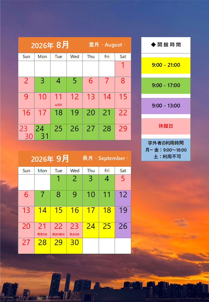 20260809.png