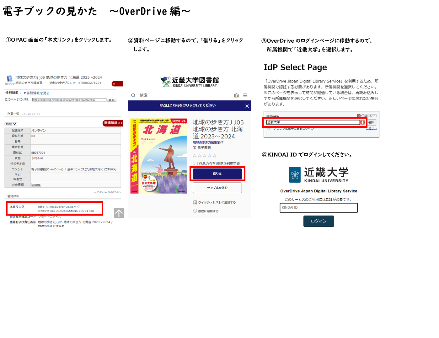 Over Drime編.png