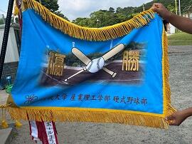 1近大旗_4550.jpg