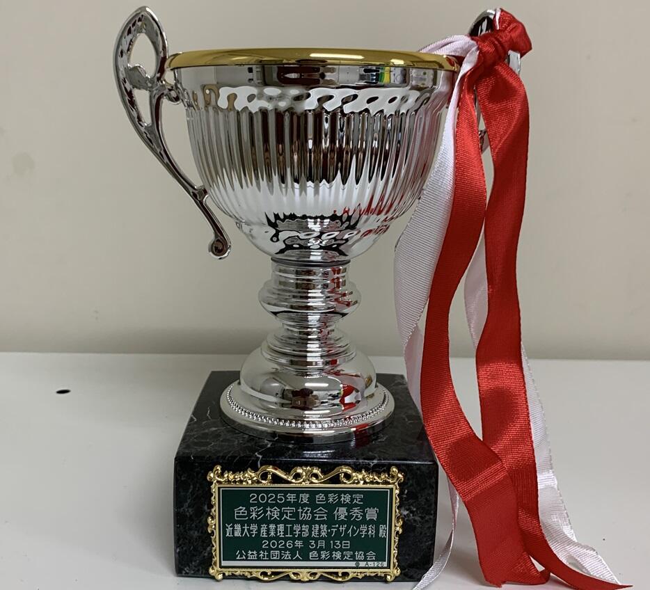 20260410優秀賞トロフィー.jpg