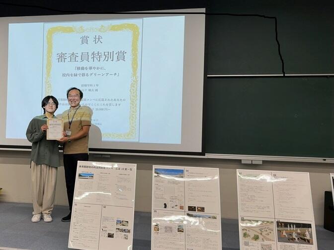 IMG_7685_審査員特別賞切り抜き２.jpg